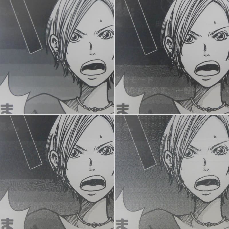 上段左が「通常モード」、右が「高速モード」、下段左が「A2モード」、右が「Xモード」。グラデーションや残像の残りやすさ、ページめくりのエフェクトなど、特性はバラバラだ