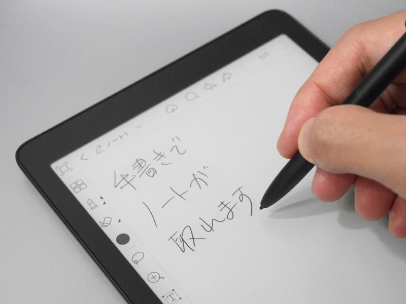 高速な筆記にこそ向かないが、パームリジェクションも用意されており、十分に実用的だ