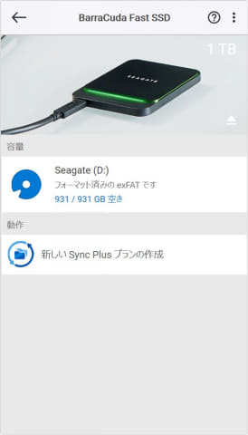 SEAGATE Barracuda Fast SSD ポータブル 2TB 元箱有 SEAGATE Barracuda Fast SSD ポータブル 2TB 元箱有