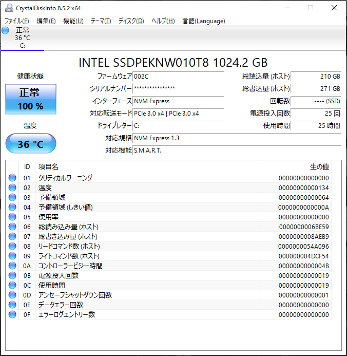 評価機に搭載されていたのはIntel SSD 660p SSDPEKNW010T8。CrystalDiskMarkの結果のとおり2GB/s級ミドルレンジNVMe SSDだ。なお、SSDのほかにWi-Fi 6チップもIntel製。1台の中に赤緑青3メーカーが仲よく共存している