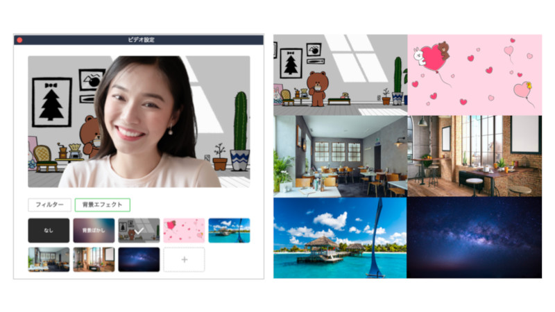 背景エフェクト設定画面