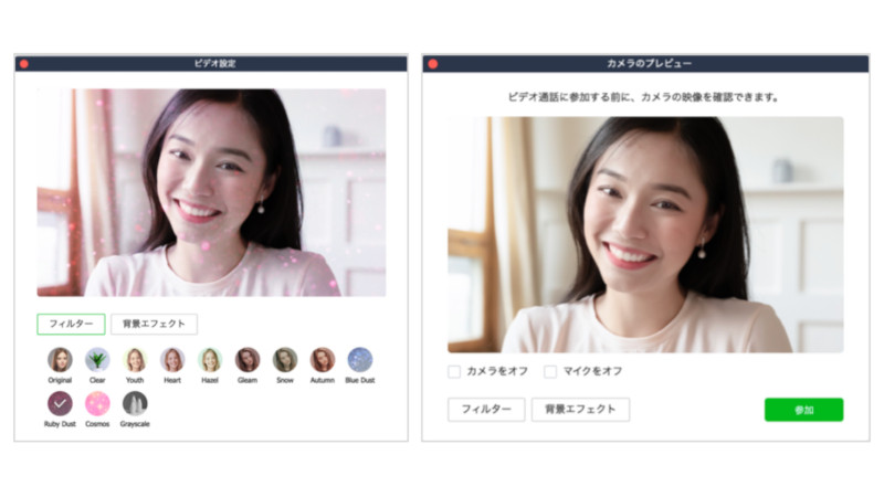 プレビュー画面