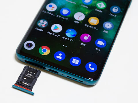 ANDROID - TCL10 Pro 未開封品質 SIM フリー 49,280円、4眼カメラ搭載の6.47型有機ELスマホ「TCL 10 Pro