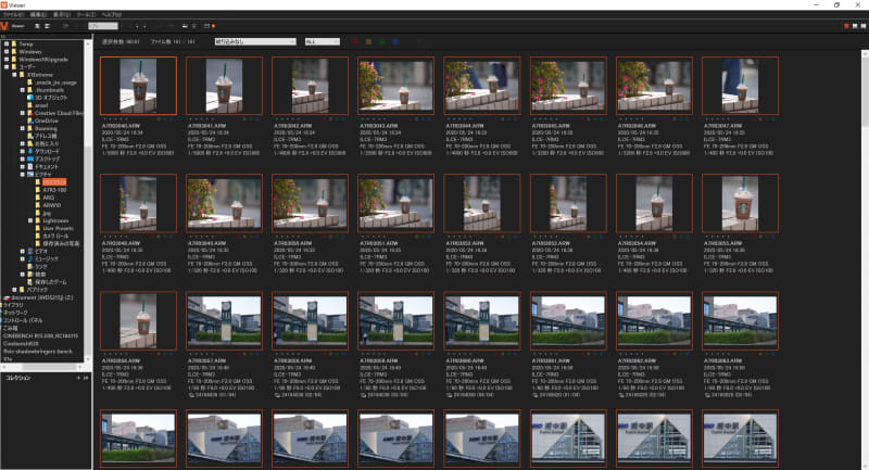 ソニーが同社デジタルカメラユーザー向けに配布しているImaging Edge。当日撮影した全161枚のデータからピクセルシフトマルチ撮影を行なった76枚のRAWデータ(ARW)を抽出して、19枚の高精細RAWデータ(ARQ)を生成する作業と現像作業を行なってみた