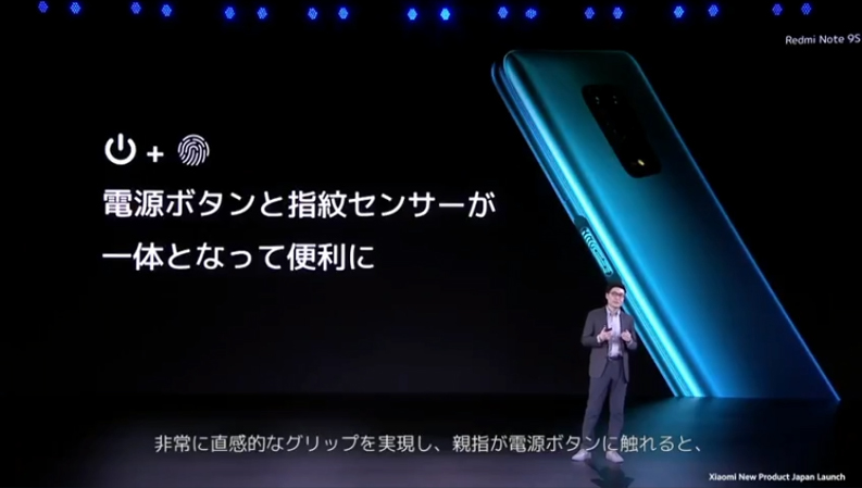 電源ボタン内蔵指紋認証センサー