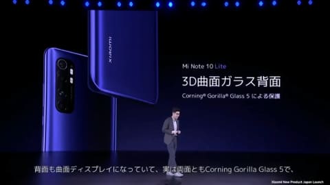 Xiaomi、1/1.73型6,400万画素カメラ搭載の6.47型スマホ「Mi Note 10