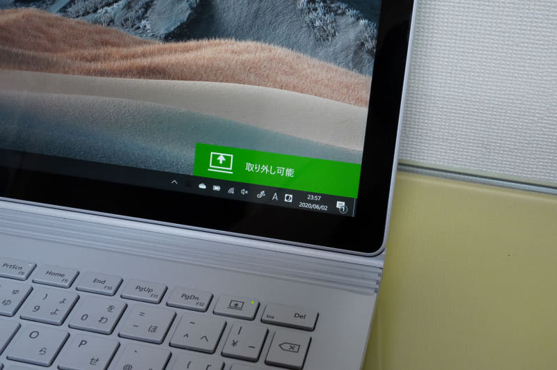 押すと電子的なロックがはずれてこうした表示が出る