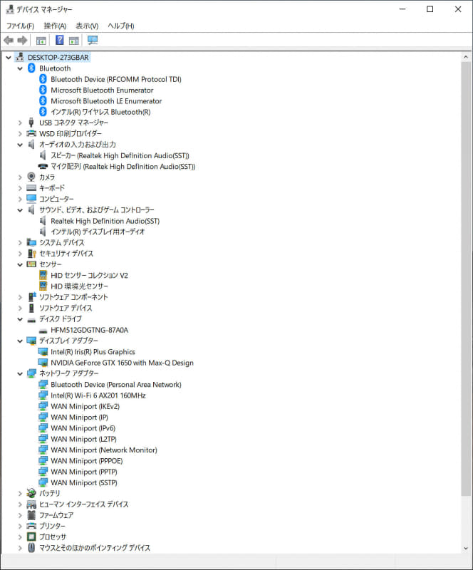 Surface Book 3のデバイスマネージャー
