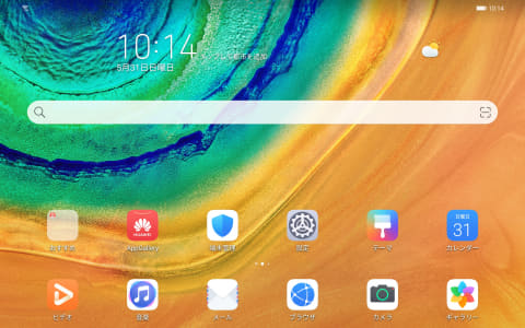 西川和久の不定期コラム】6万円台でKirin 990を搭載した10.8型