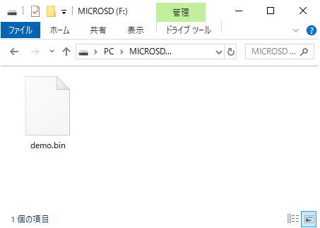 ダウンロードしたファイルを解凍し、ファームウェア「demo.bin」をmicroSDにコピーする。なお前述のスマホアプリは、これらのプロセスでは一切利用しない