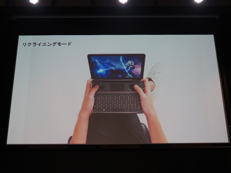 ソファに寝っ転がりながらプレイできる