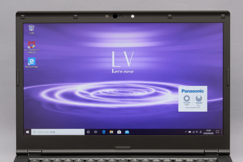 従来モデル同様、1,920×1,080ドット表示対応の14型液晶を採用。パネルの種類は非公開だが、IPS相当の十分に広い視野角が確保されている