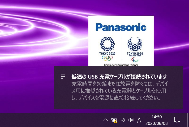 出力61WのUSB PD対応ACアダプタを利用した場合でも出力不足の警告が表示される