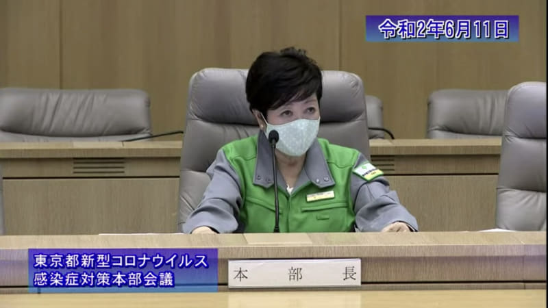 出典:第30回東京都新型コロナウイルス感染症対策本部会議(YouTube)