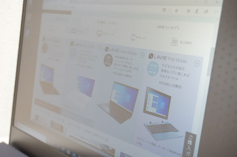 プライバシーフィルタが無効なら、斜め45度付近から見てもテキストなどを判別することは可能だった