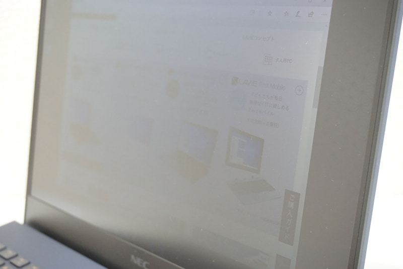 プライバシーフィルタを有効にすると、画面の内容はほぼ判別できなくなる