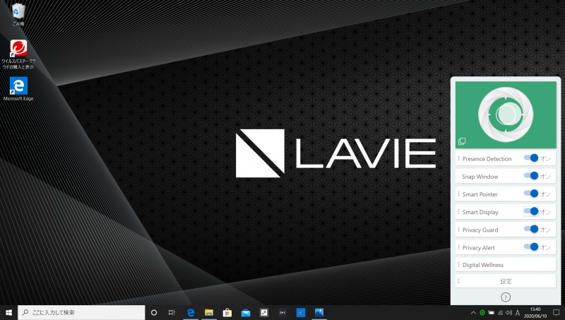 Glanceは、初期設定が終わるとタスクトレイに常駐する