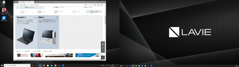 「Smart Pointer」と「Snap Window」を有効にしておくと、画像のようにタイトルバーを掴んでいるウィンドウを別のデスクトップに移動できる