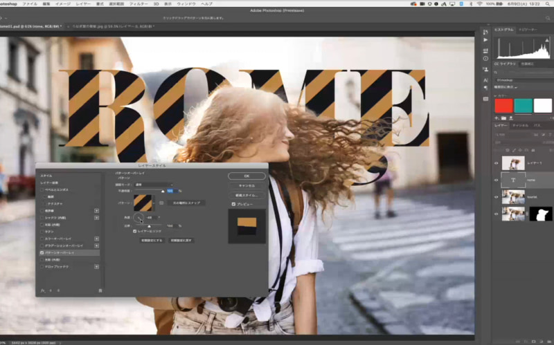 レイヤースタイルのパターンオーバーレイで、パターンの角度を調整可能に