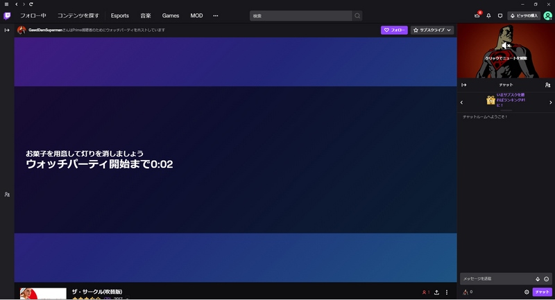 その地域で再生可能な場合は、このような表示に