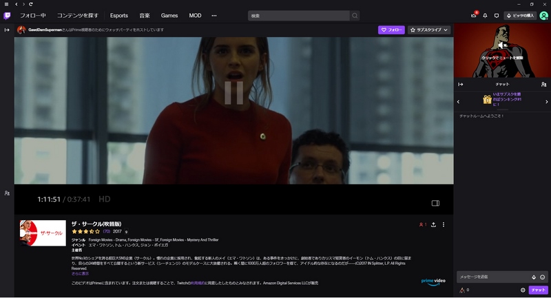 「ザ・サークル」では、日本からの視聴だと自動的に日本語吹き替え版が再生された