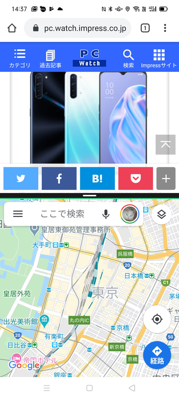 2画面モードで2つのアプリを同時に利用できる