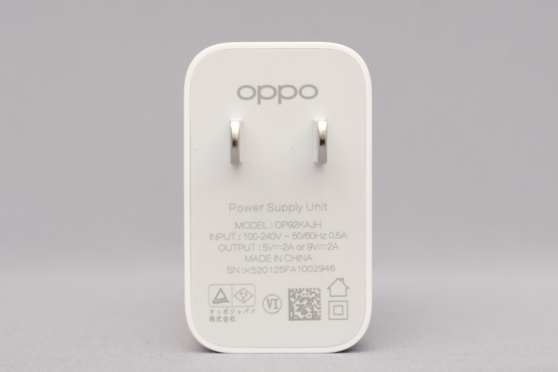 付属ACアダプタを利用することで、最大9V/2Aでの急速充電が可能