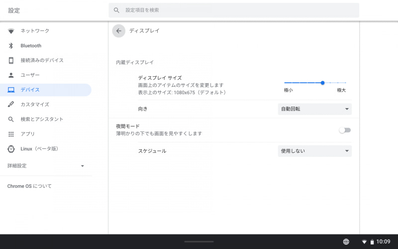 標準の解像度は1,080×675ドット