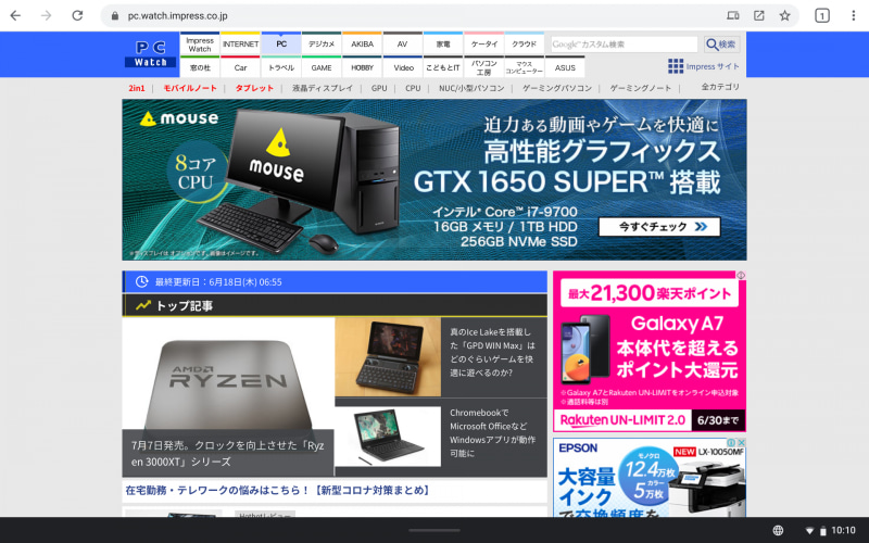 80%設定の1,350×844ドットでPC Watchを表示