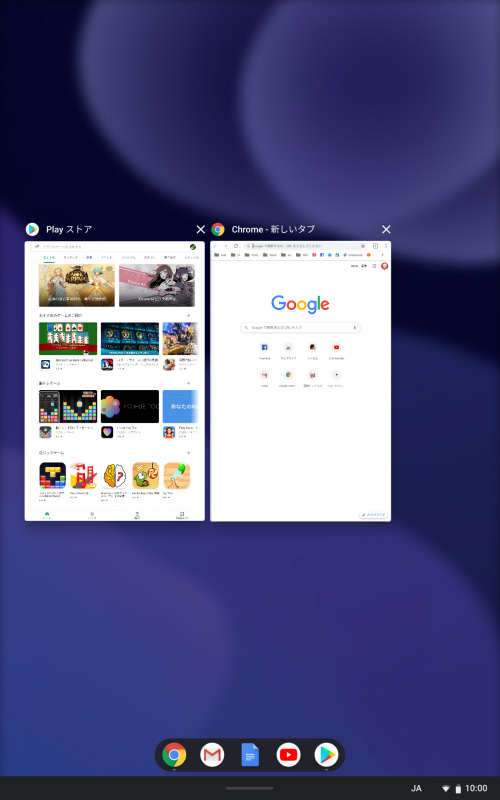 操作はジェスチャーナビゲーション。操作には慣れが必要