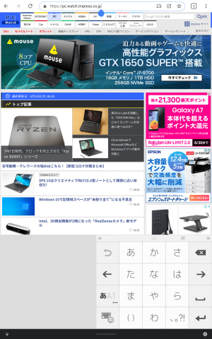 Hothotレビュー】5万円を切る10.1型2in1「IdeaPad Duet Chromebook」を