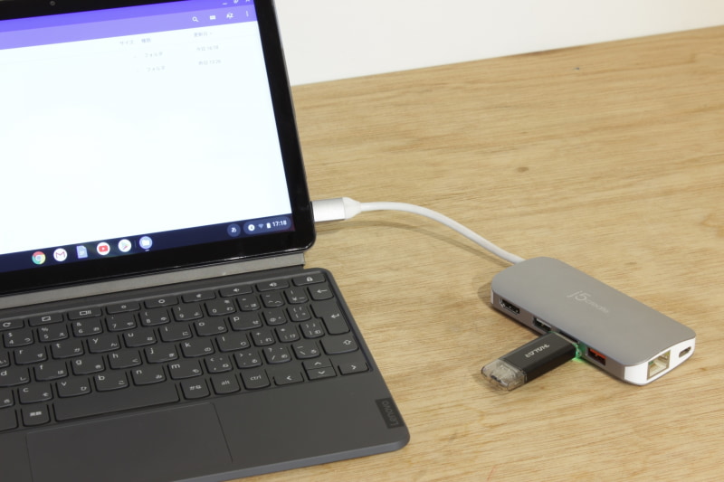 USB Hub経由でusbメモリのデータを読み込み