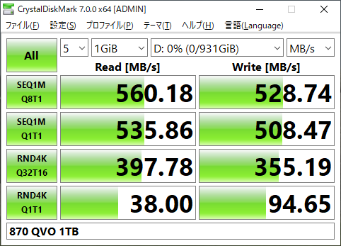 870 QVO 1TB