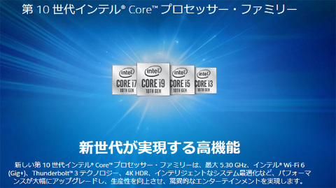 ベンチで検証! CPUのキキどころ】Sandy Bridgeでまだ戦えると思って
