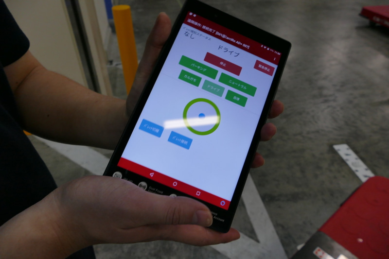 操作用タブレットの画面