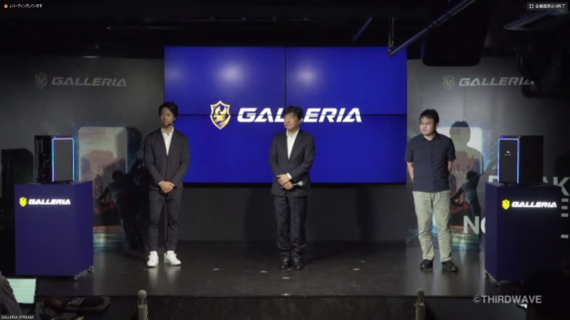 左からケイン・コスギ氏、サードウェーブ松原昭博氏、サードウェーブ瀧吉佑介氏