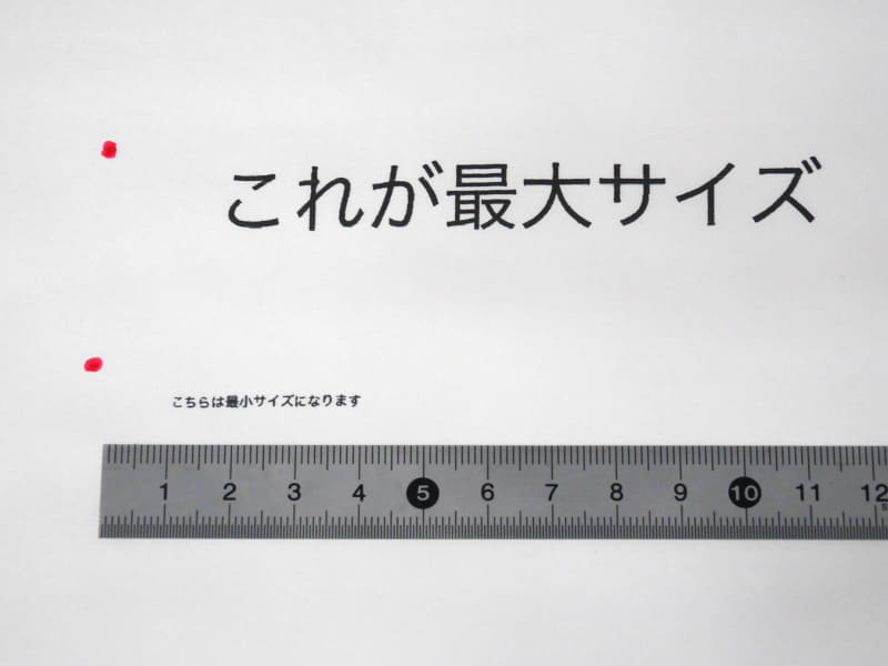 大量のテキストを転送し、区切りながらの印刷も可能だが、文字の途中で区切られることもあるためあまり実用的ではない