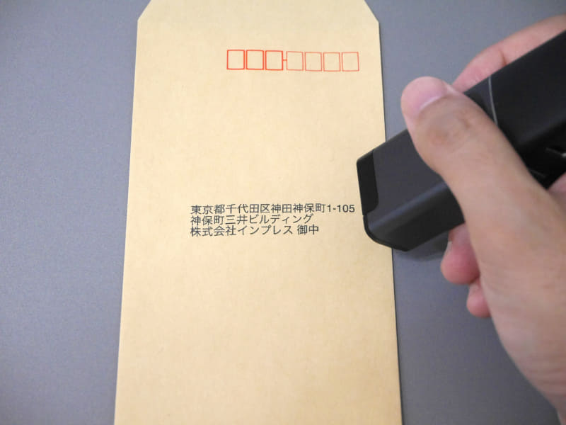 これならばギリギリ使えなくもないが、本音を言えばもう少し余裕が欲しい