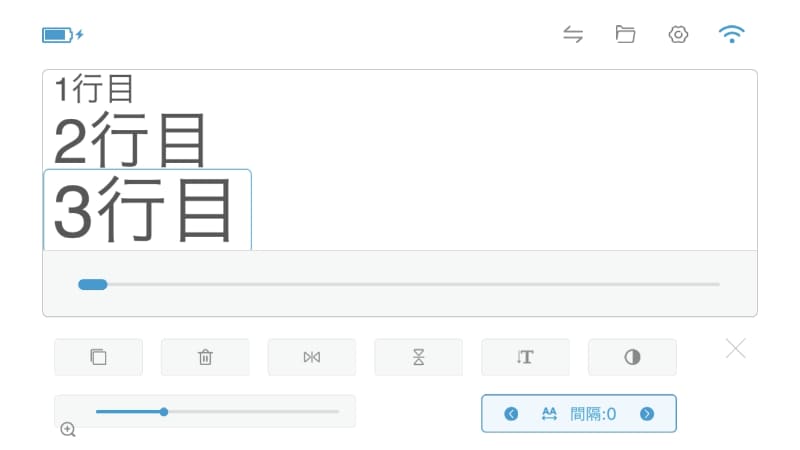 フォントサイズは左下のスライダーで調整する。数値でサイズを指定できないので、上下のテキストボックスでサイズを合わせたい場合に苦労する