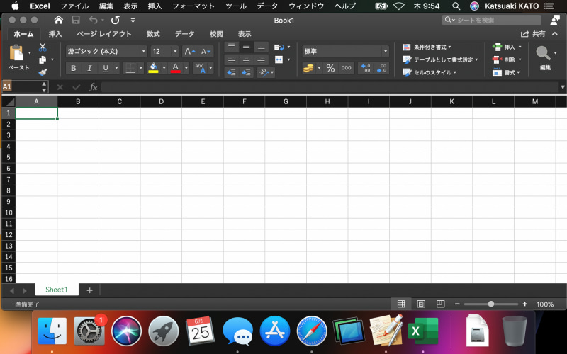 解像度を一番下(1,024×640ドット相当)にした状態。Excelのシートで広さがわかるようにした(フォントは游ゴシック12ポイント)。この狭さは現実的ではない