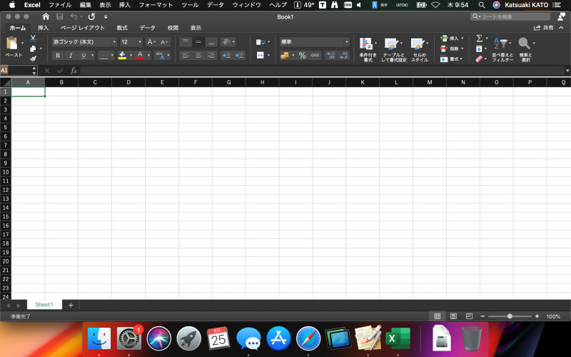 解像度を下から2段目(1,280×800ドット相当)にした状態