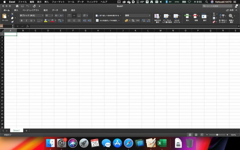 解像度を上から2番目(1,440×900ドット相当、つまりデフォルト)にした状態