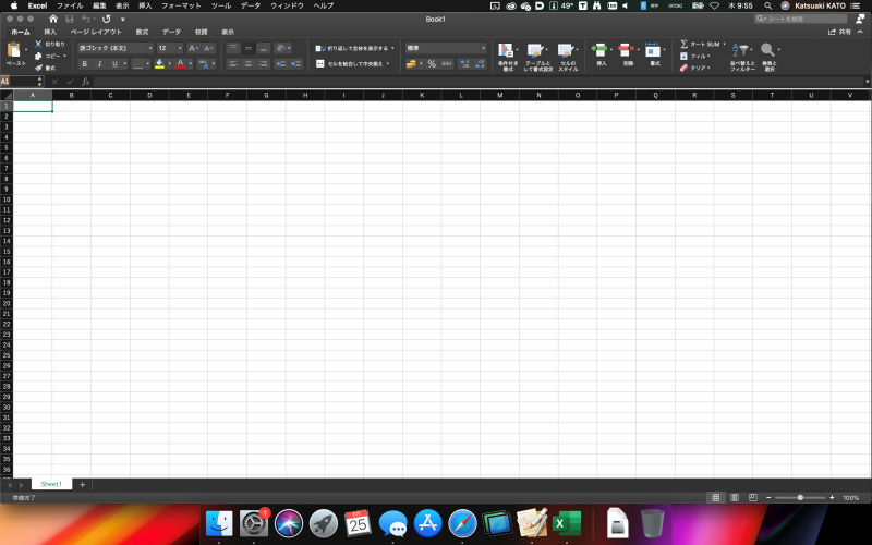解像度を一番上(1,650×1,050ドット相当)にした状態。デフォルトよりも横3列ぶん余計に表示されるようになった