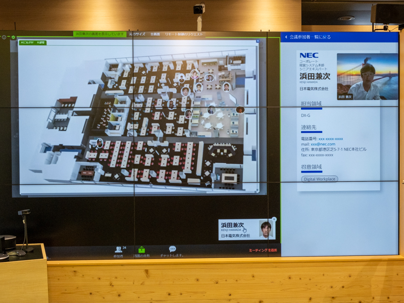 オフィスのどこに誰がいるか見える