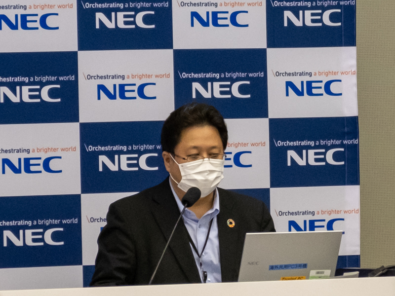 NEC 執行役員 橋本裕氏