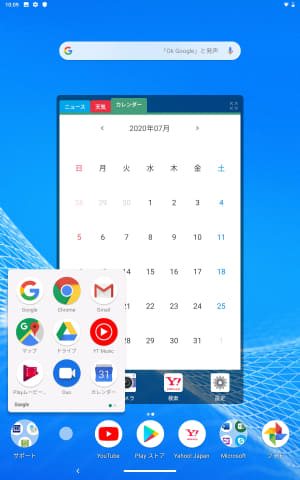 西川和久の不定期コラム】パネル大型化、スペックも向上した10.3