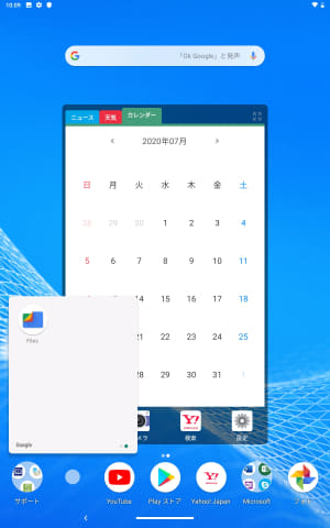 タブレット ほぼ新品！ 大画面10.3インチ 　NEC PC-TE510KAS Amazon | NECパーソナル PC-TE510KAS LAVIE Tab E - TE510/KAS
