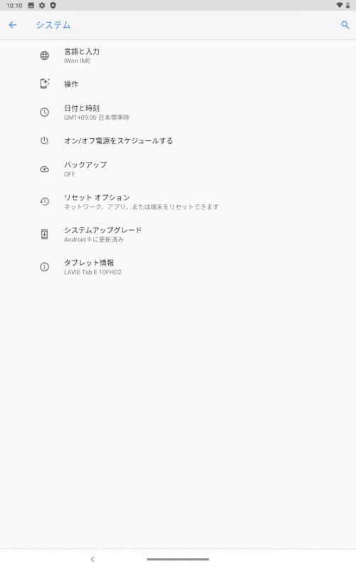 設定/タブレット情報