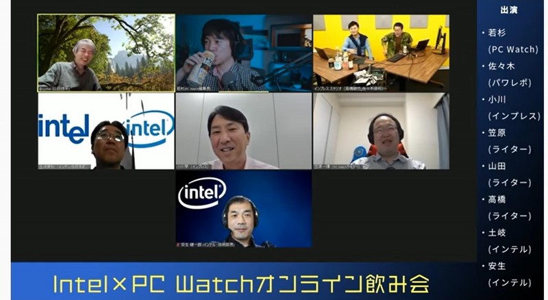 画面左上から山田氏、若杉氏、佐々木氏（画面左）、高橋氏、画面左下から土岐氏、小川氏、笠原氏、最下段は安生氏