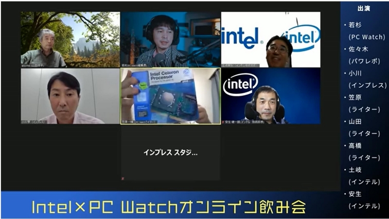 こちらは笠原氏の私物のCeleron 266MHz(未開封)